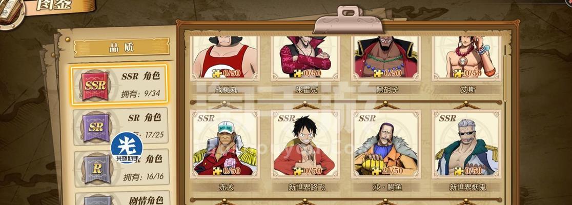 燃烧的意志鹰眼出装攻略（凭借高爆发输出征战战场，无人能挡！）