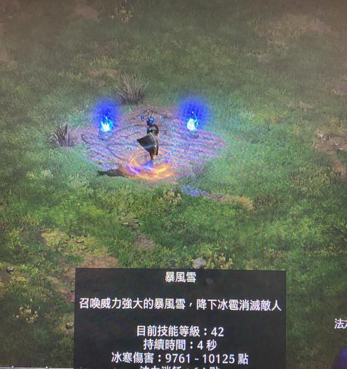 全民奇迹装备不小心回收的悲剧（无尽努力只为一瞬糊涂，珍稀装备瞬间消失）