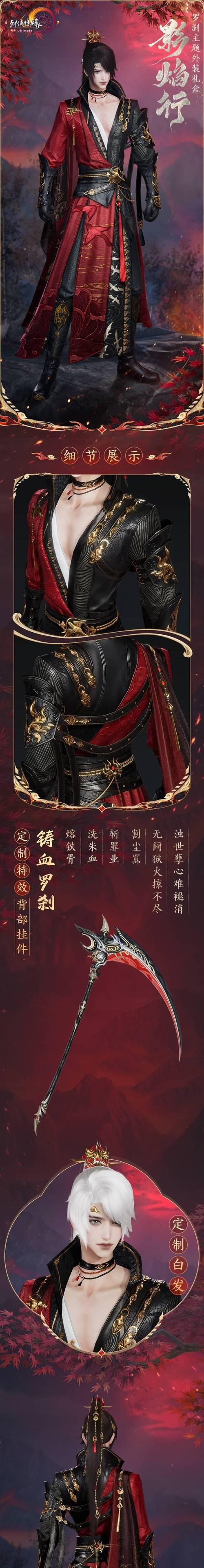 剑网三治疗竞技场装备（剑网三治疗竞技场装备选择及搭配攻略）