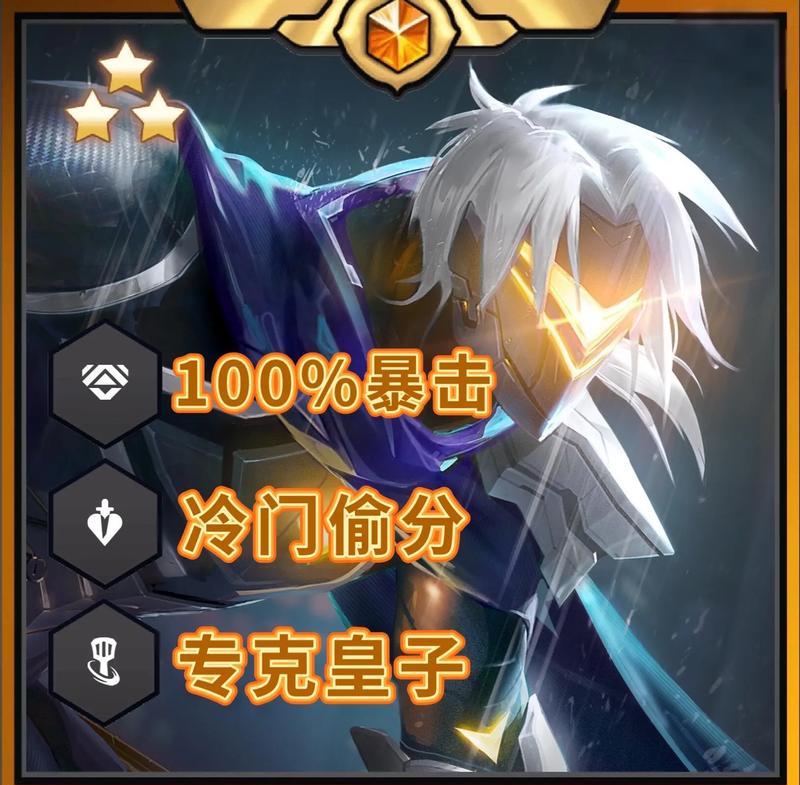 韦鲁斯法师出装攻略（掌握关键装备，轻松称霸游戏战场）