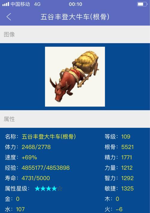 倩女109金甲技能攻略（倩女109金甲技能全解析，教你如何提升战斗实力）