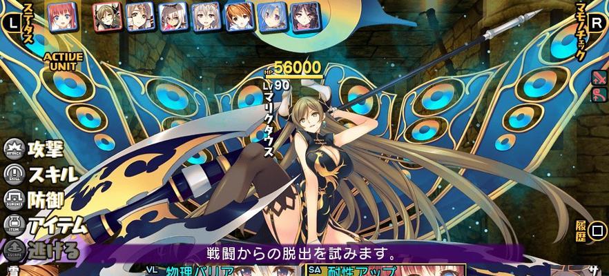 PSV精灵命运攻略（解锁技巧、训练秘籍一网打尽！）