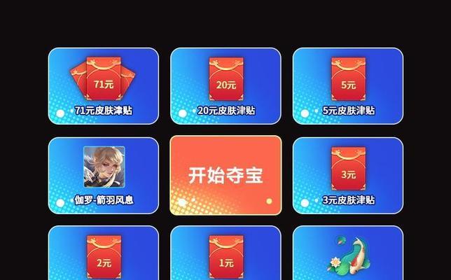 养猪辅助出装玩法攻略（如何通过养猪辅助获得更多优势？）