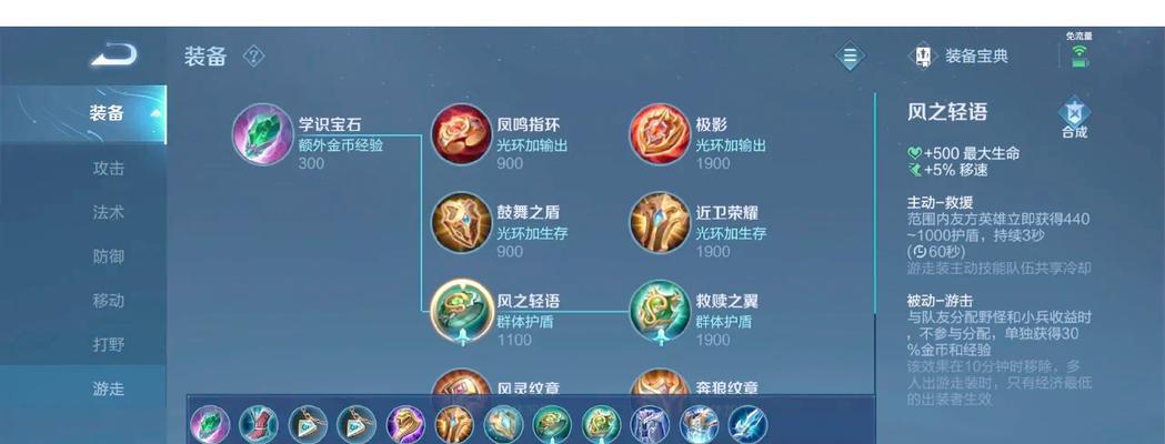 《掌握最新金龙麟阵容出装攻略，统领战场无往不胜》（金龙麟阵容出装攻略，玩转热门游戏新趋势）