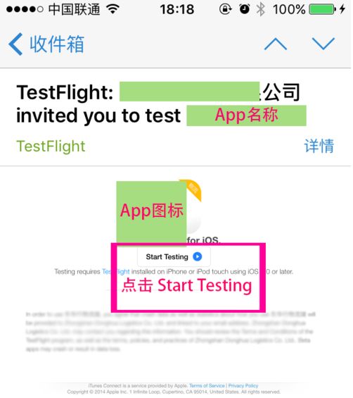 testflight兑换码大全 testflight苹果兑换码怎么获得 testflight兑换码大全 testflight苹果兑换码怎么获得