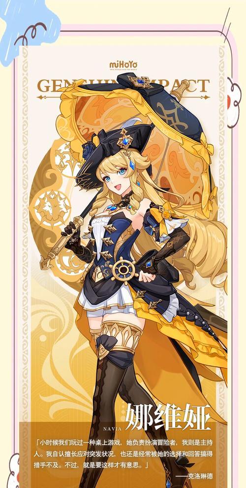 岩石之力引领新手攻略之路（揭秘原神中岩石元素的奥秘，帮助新手玩家快速提升实力）