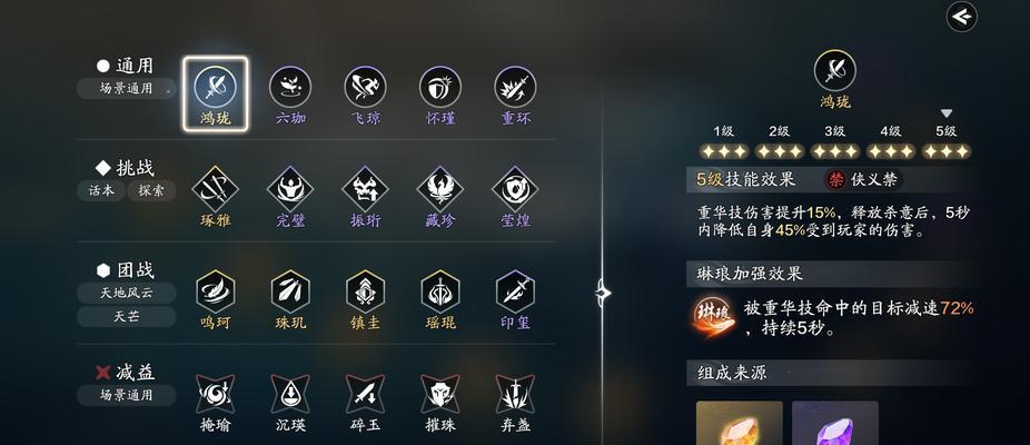 天涯明月刀手游角色攻略（解析天刀手游各个角色的特点和技能，助你成为强大的战斗者）