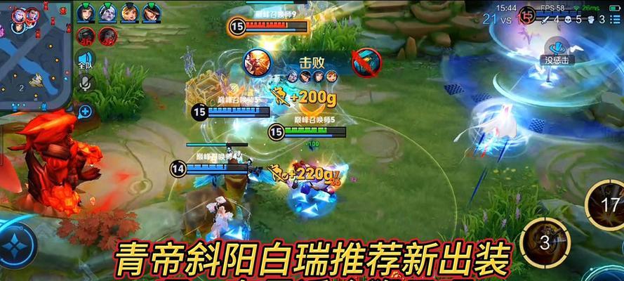 猴子的出装和配置攻略（掌握猴子的关键装备，打造无敌攻击！）