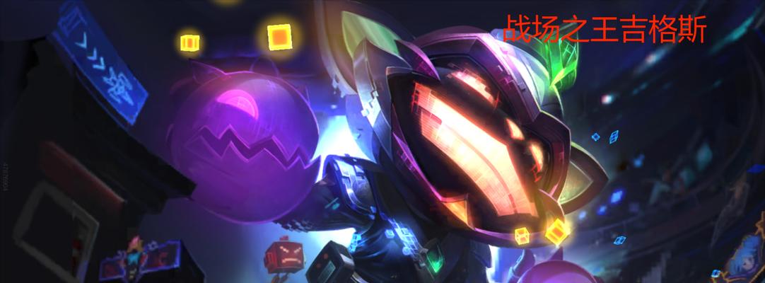 《LOL手游》机器人皮肤效果展示