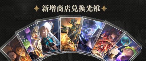 《崩坏星穹铁道》开拓商店购物攻略（探索商店，解锁新玩法，优化游戏体验）