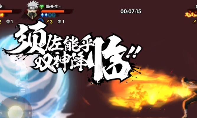 火影忍者羁绊——探寻最强装备的秘密（解密羁绊世界中的装备奥秘，助力忍者们成为绝世强者）