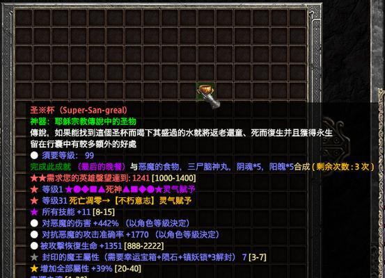 不朽法师出装加点攻略（打造无敌法力！-不朽法师出装加点攻略）