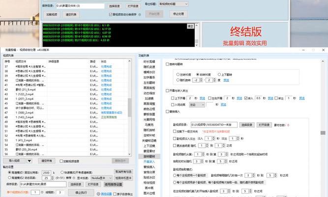 蝮蛇出装详细合成顺序攻略（掌握关键顺序，发挥蝮蛇最大威力！）