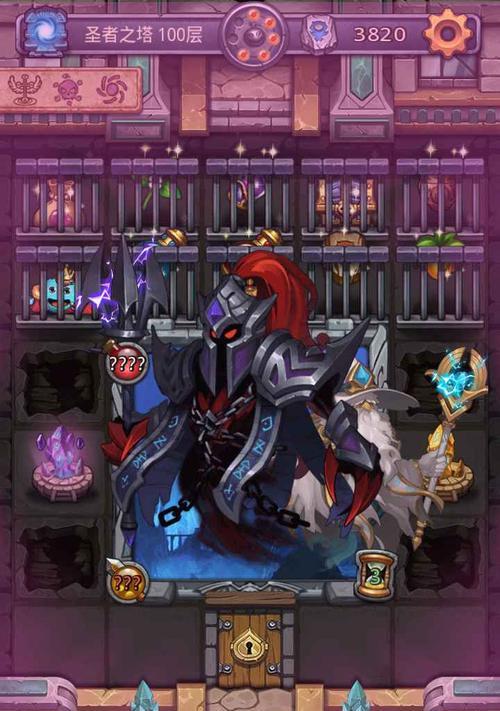 《征服圣者之塔，闯荡神秘世界》（探索未知的宏伟史诗，感受冒险与挑战的魅力）