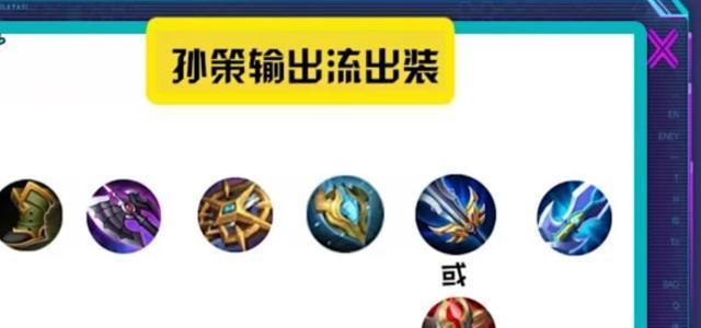 边路张飞铭文与出装攻略（无敌铁骑，张翼德助你横扫战场）