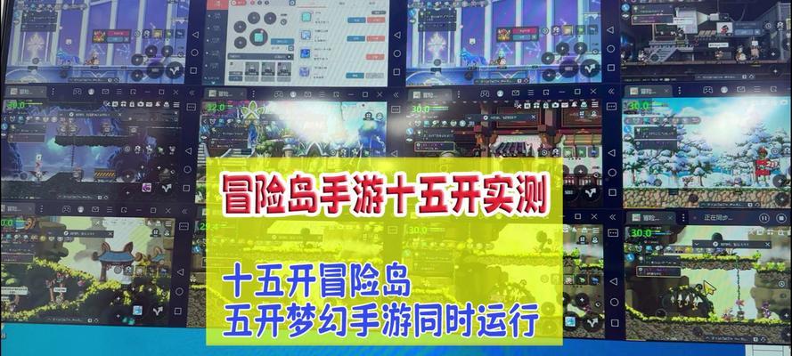 冒险岛新服手游攻略（为你揭秘最全攻略，助你成为顶级冒险家）