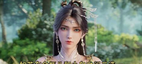 诛仙2攻略（揭示鬼厉的过去与技能，解锁最强战斗力）