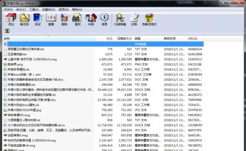 《失落大陆出装流程攻略》（探索最有效的装备选择策略，成为失落大陆的统治者）