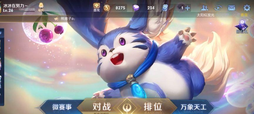 万商猴子出装攻略大全（打造无敌猴王的最佳装备选择！）