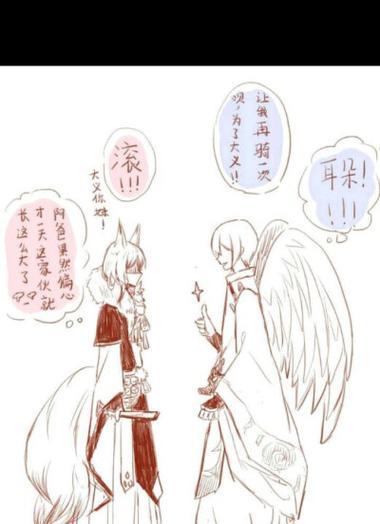 《阴阳师狗十攻略》（打造最强阵容，征战妖灵世界）