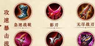 掌握亚索前期对抗铭文出装攻略（亚索前期强势崛起铭文出装全解析）