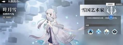 《灵魂潮汐》深渊怎么打？（掌握技巧，挑战极限！）