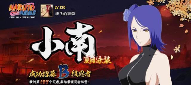 火影忍者平民出装攻略（从忍者工具到防具，全面提升忍者实力！）