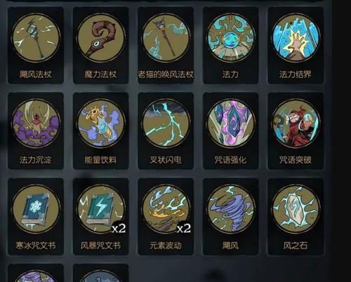 《月圆之夜，征服女巫技能》（掌握女巫技能的关键方法与技巧）