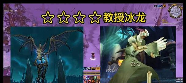 征服冰冠堡垒（挑战巫妖王，航向无尽的荣耀！）