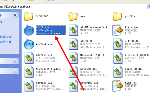 阿里旺旺2015如何快速进入支付宝首页 阿里旺旺进入支付宝方法技巧