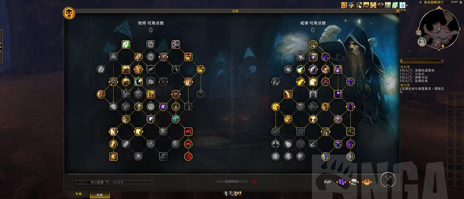 《魔兽世界》心能回收任务攻略（利用心能获取稀有装备的秘密）