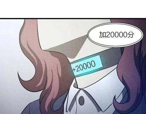 爱情升级（揭秘恋爱游戏中的升级技巧与心得体会）