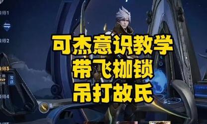 马克打野出装思路攻略（高效利用马克的能力在野区取得优势）