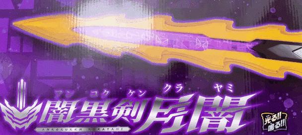 暗殿骑士割草出装攻略（草地上的暗黑绅士，打造最强骑士装备）