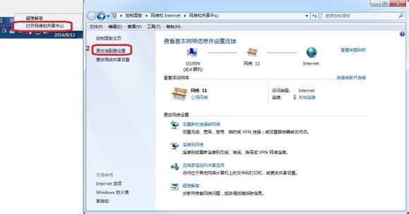 新路由newifi刷uBoot详细图文教程
