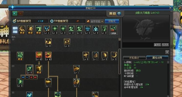 剑影初级技能加点攻略（打造独一无二的剑士天赋，创造辉煌传奇！）