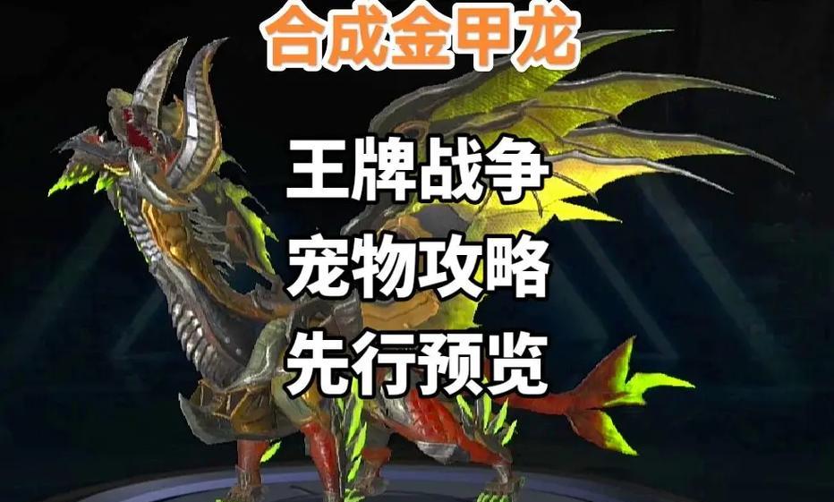 王牌战争职业出装攻略（如何选择和搭配最适合的装备提升战斗能力）