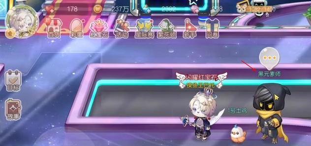 《奥比岛梦想国度》游戏中粉玫瑰的获取方法（玩家必读）