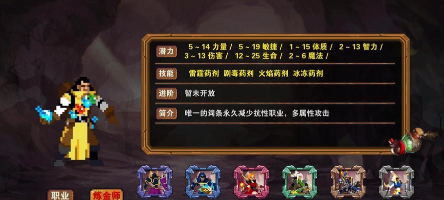 《天使之战弓箭技能选择攻略》（为你指引最强弓箭技能路线，助你在战斗中无往不胜！）