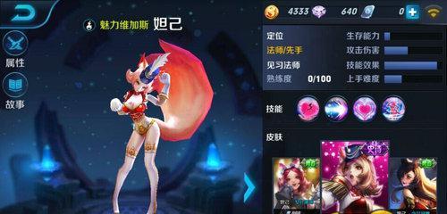 新版幽灵法师出装攻略（召唤师技能闪现与幽灵的完美结合，为幽灵法师带来强大的进攻能力）