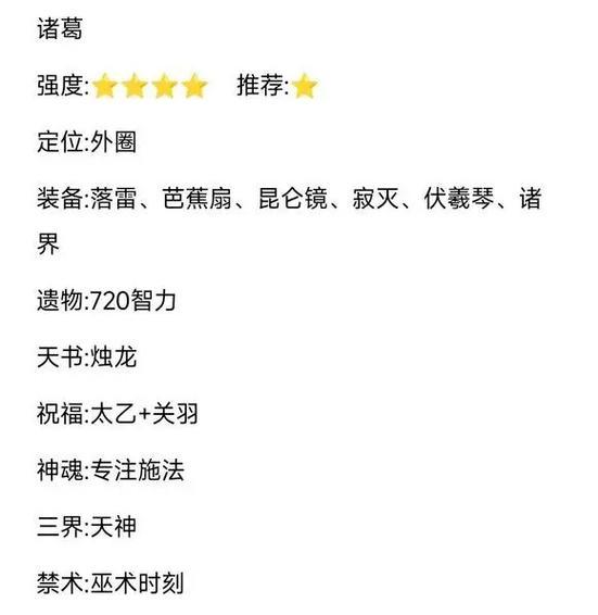 掌控战局，控制型法师出装攻略视频全解析（让你成为控制力无人能敌的法术大师）