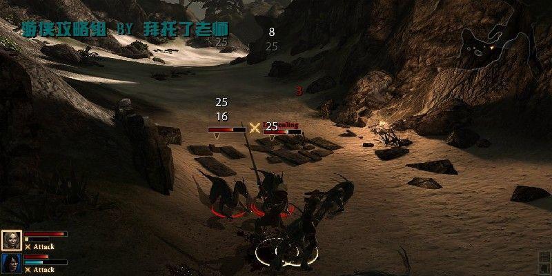 《龙腾世纪攻略书》解密游戏的奥秘（揭开龙腾世纪攻略书的高级玩法，让你成为顶尖玩家！）