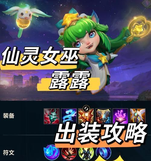 逃跑吧少年完美出装攻略（战胜敌人的关键在于装备选择！）