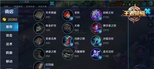 王者荣耀超低视角貂蝉出装攻略（王者荣耀超低视角貂蝉技巧分享，助你成为无敌大腿！）