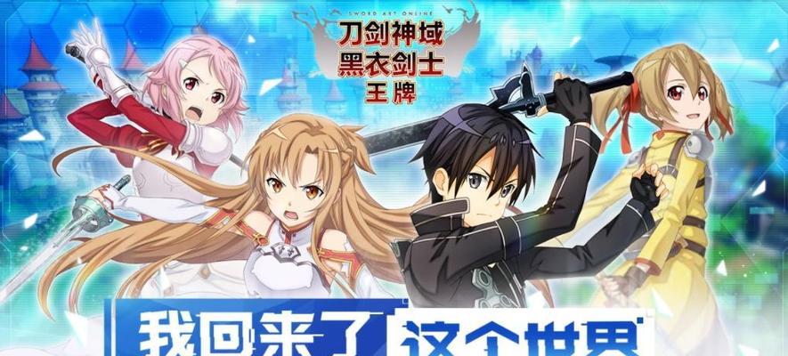 原神战胜神龙攻略（探索龙脉的奥秘，成为神龙的终结者）