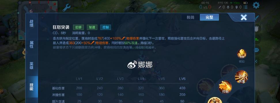 盘古最强出装攻略（解密盘古出装奥秘，打造最强剑客装备阵容）