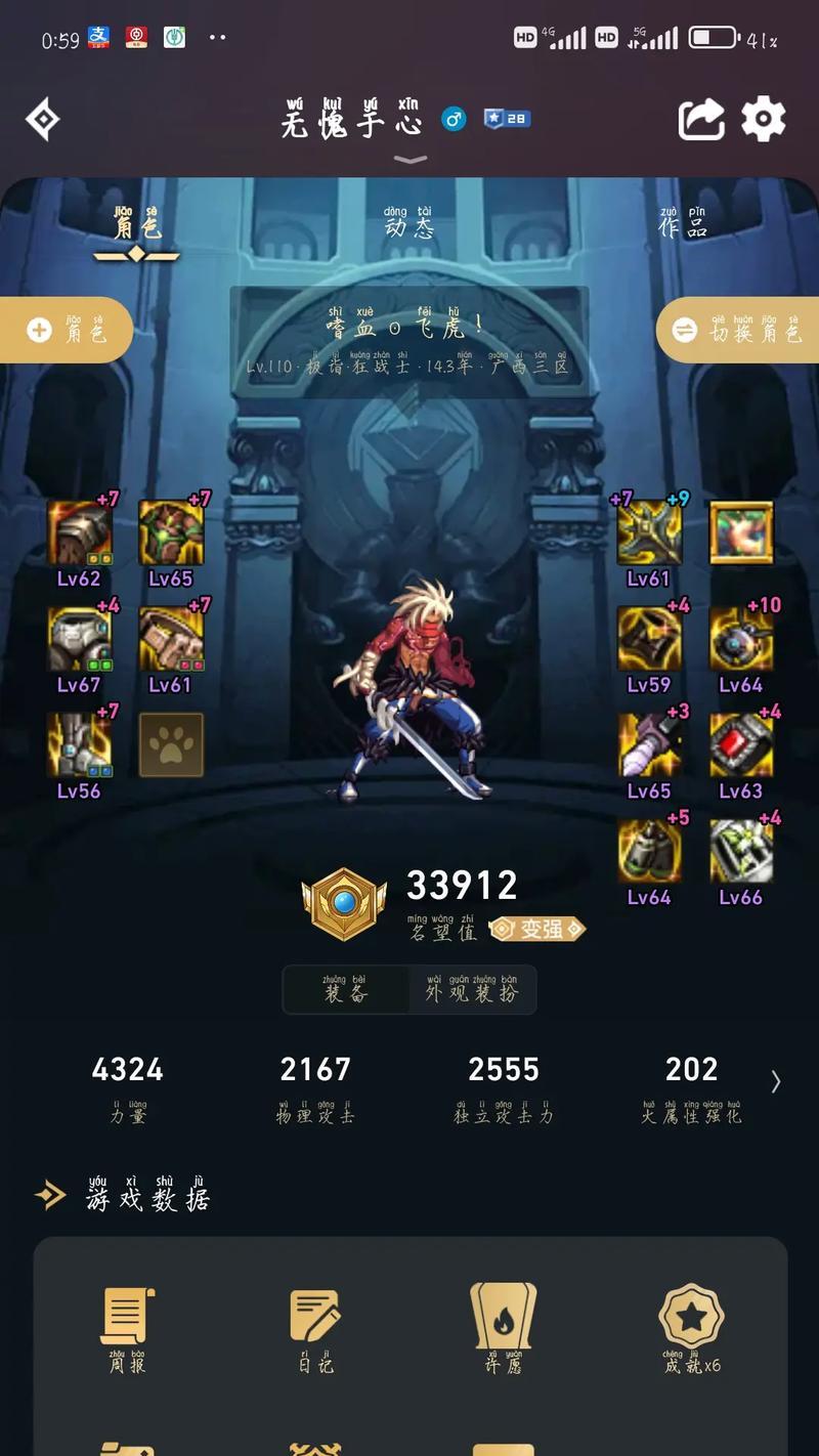 大枪出装思路攻略（掌握大枪出装的关键和技巧）