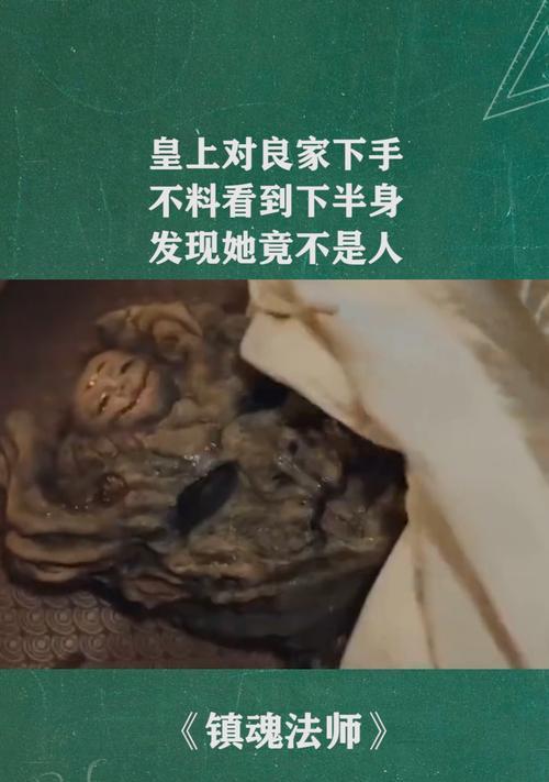 镇魂法师手游攻略第二章（打破界限，再度进化，救赎已开始）