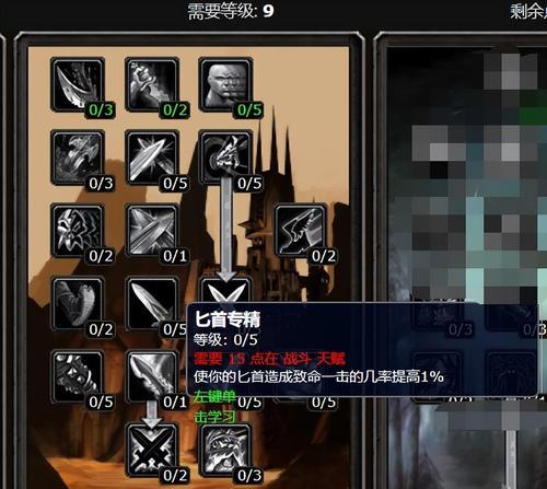 魔兽新小偷攻略（揭秘魔兽世界最新小偷技巧，助你稳赚不亏！）