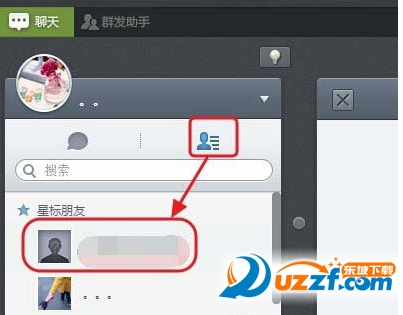 微信怎么传文件给好友?微信传文件到电脑的方法